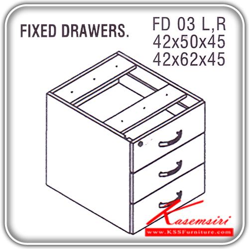 64480485::FD-03-LR::โครงตู้ 3 ลิ้นชัก รุ่น LINK ตู้ใช้กับโต๊ะลึก 800 มม. เท่านั้น ขนาด ก420xล620xส450 มม. ตู้เอกสาร-สำนักงาน ITOKI