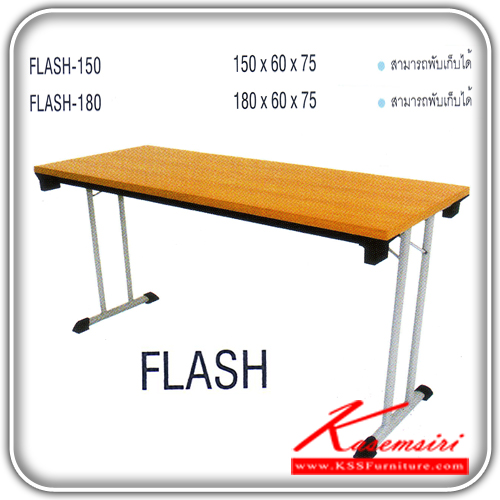 37028::FLASH-150-180::An Itoki folding table with white/wooden topboard and steel base. Dimension (WxDxH) cm : 150x60x75/180x60x75