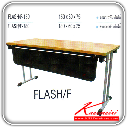 95049::FLASH-F-150-180::An Itoki folding table with white/wooden topboard and steel base. Dimension (WxDxH) cm : 150x60x75/180x60x75