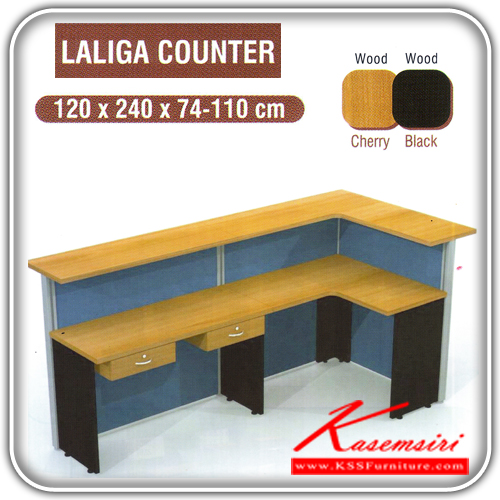 574284083::LALIGA-SET::ชุดโต๊ะเคาน์เตอร์ TOPทำจากไม้ปาร์ติเคิลบอร์ด ขนาด ก1200xล2400xส740-1100 มม. ชุดโต๊ะทำงาน ITOKI