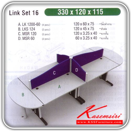 675028688::LINK-SET-16::An Itoki office set, including 4 LK-1200-60 steel tables, 2 LKS-124 connectors, 2 MSR-120 miniscreens and 2 MSR-60 miniscreens . Dimension (WxDxH) cm : 330x120x115