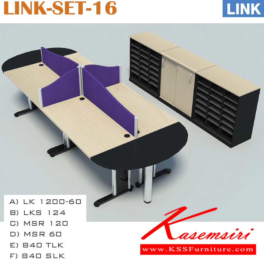 27097::LINK-SET-16::ชุดโต๊ะทำงาน 4 ที่นั่ง พร้อมตู้เอกสาร ตู้ลิ้นชัก และ ฉากกั้น
ขนาดโดยรวม ก3300xล1200xส1150มม. อิโตกิ ชุดโต๊ะทำงาน