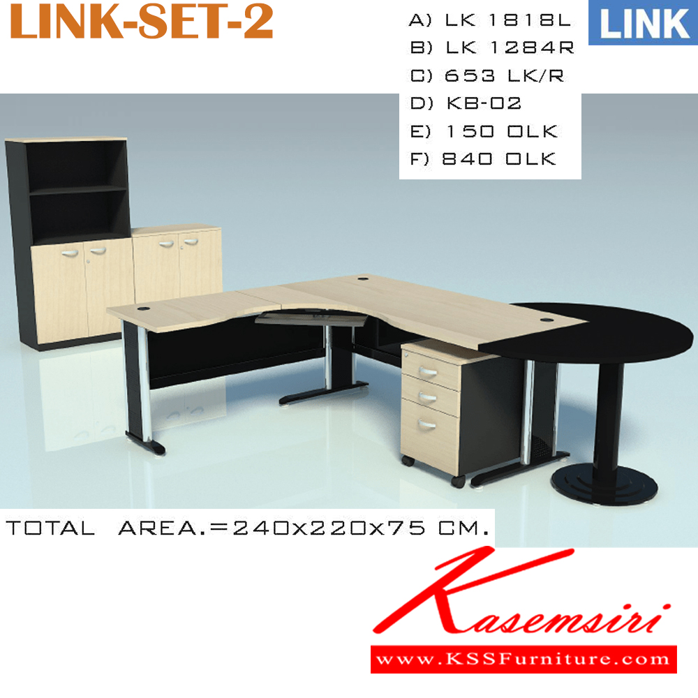 17012::LINK-SET-2::ชุดโต๊ะทำงาน ผู้บริหาร ขนาดใหญ่พร้อมตู้เอกสาร
ขนาดโดยรวม ก2400xล2200xส750มม.โดยประมาร
ท่านสามารถสแยกสั่งซื้อได้ตามต้องการกรุณาติดต่อเจ้าหน้าที่
 อิโตกิ ชุดโต๊ะทำงาน