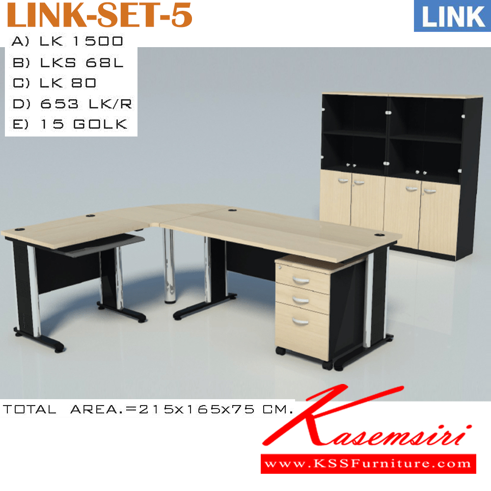 34085::LINK-SET-5::ชุดโต๊ะทำงาน LINK-SET-5 โต๊ะผู้บริหาร พร้อมตู้เอกสารสูง รายละเอียดเพิ่มเติมด้านล่าง
ขนาดโดยรวม ก2150xล1650xส750มม.
 อิโตกิ ชุดโต๊ะทำงาน