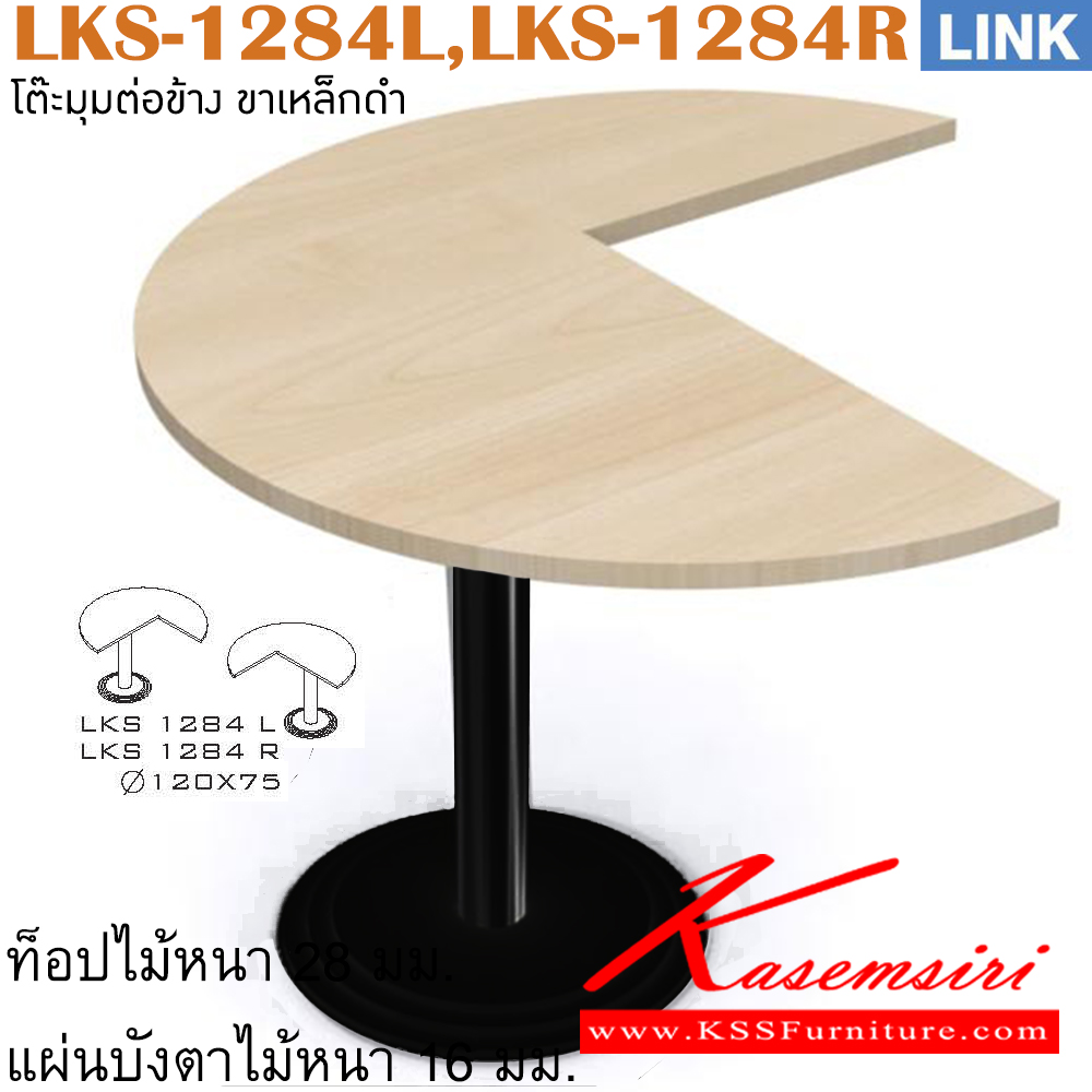 20057::LKS-1284R::An Itoki corner board with steel post. Dimension (WxDxH) cm : 120x120x75 Accessories