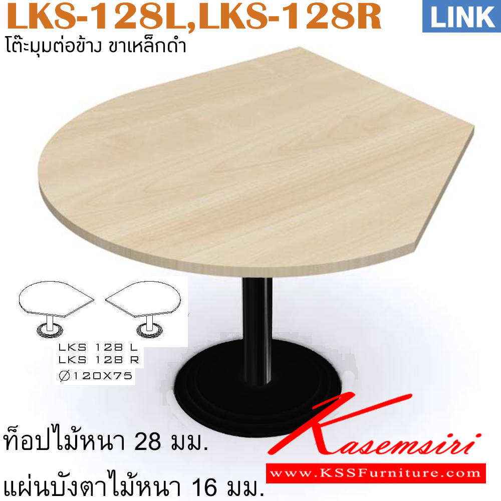 86019::LKS-128L::An Itoki corner board with steel post. Dimension (WxDxH) cm : 120x120x75 Accessories