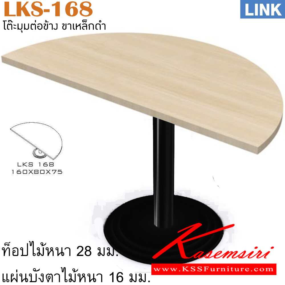 23073::LKS-168::An Itoki corner board with steel post. Dimension (WxDxH) cm : 160x80x75 Accessories