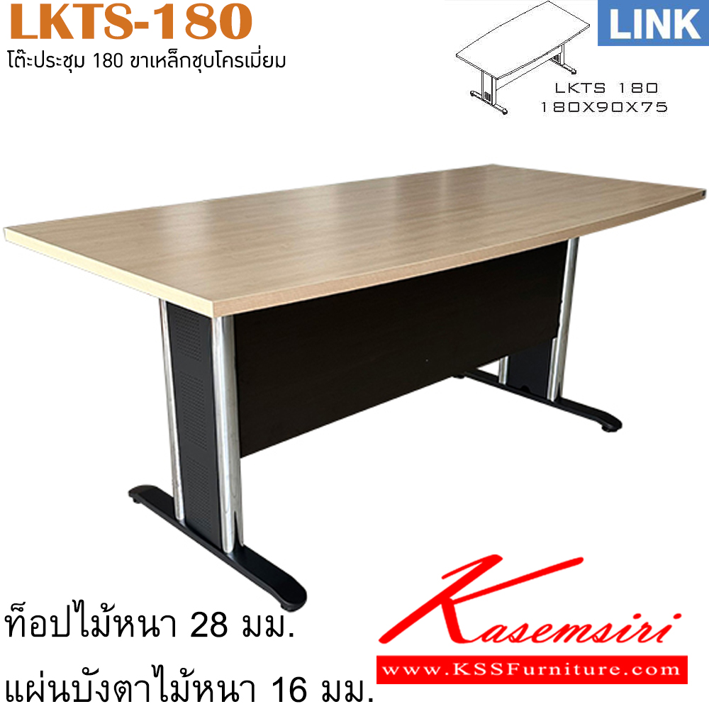 43024::LKTS-180::An Itoki conference table with steel base. Dimension (WxDxH) cm: 180x90x75