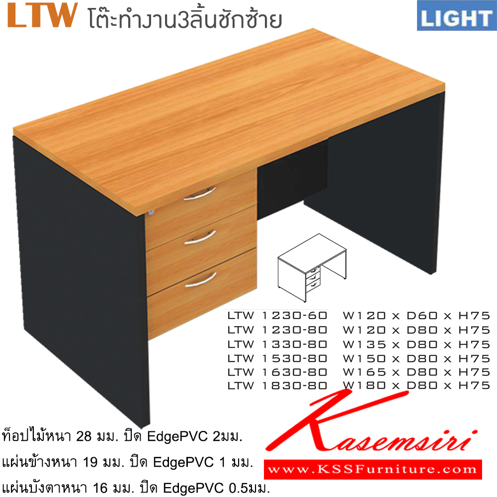 08779014::LTW::An Itoki melamine office table with 3 drawers on left. Available in 6 sizes. Available in Cherry-Black ITOKI Melamine Office Tables