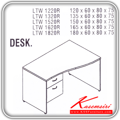 57075::LTW-R::โต๊ะสำนักงานเมลามิน รุ่น LIGHT 2 ลิ้นชักข้างซ้าย สีเชอร์รี่/ดำ ประกอบด้วย LTW-1220R LTW-1320R LTW-1520R LTW-1620R LTW-1820R โต๊ะสำนักงานเมลามิน ITOKI