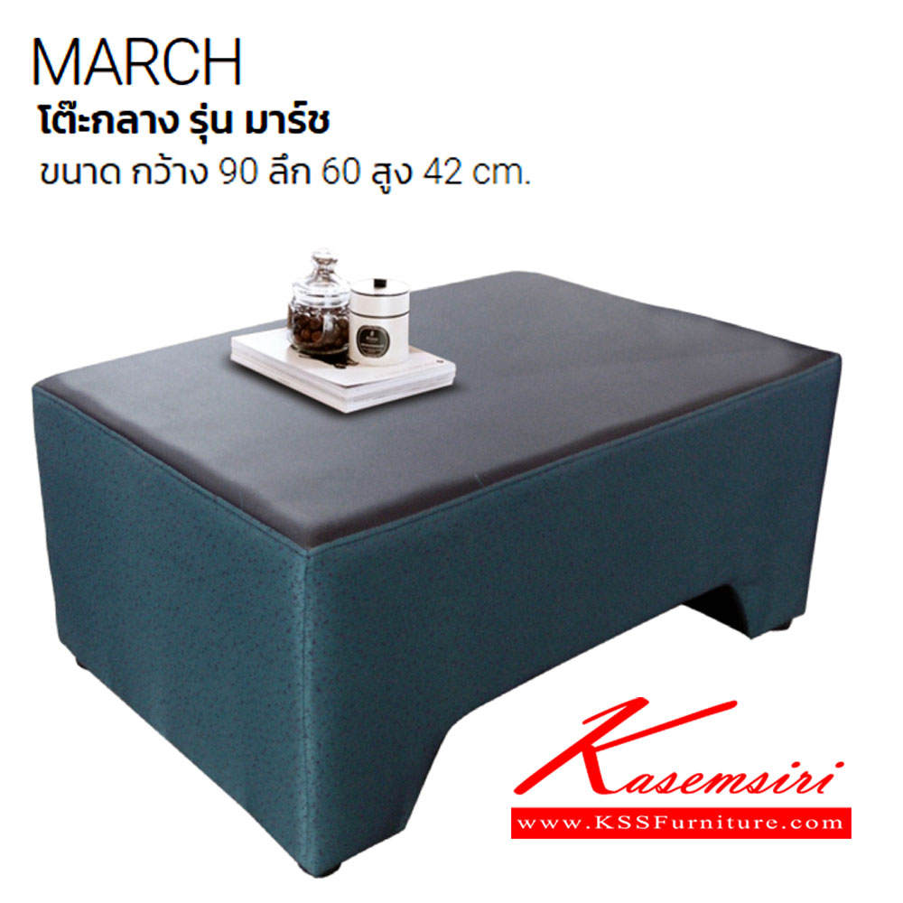 92063::MARCH::An Itoki sofa table with PVC leather seat. Dimension (WxDxH) cm: 90x60x42