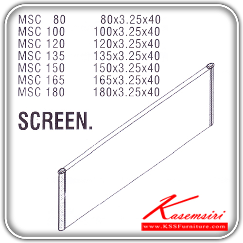 21027::MSC::An Itoki miniscreen sheet. Available in 7 sizes. Frame available in Grey Accessories