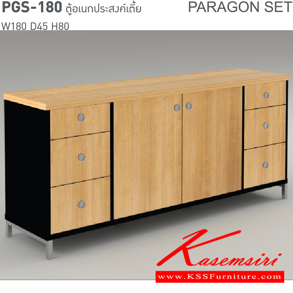 96038::PGS-180::An Itoki cabinet with double swing doors and 6 drawers. Dimension (WxDxH) cm : 180x45x80. Available in cappuccino-Black