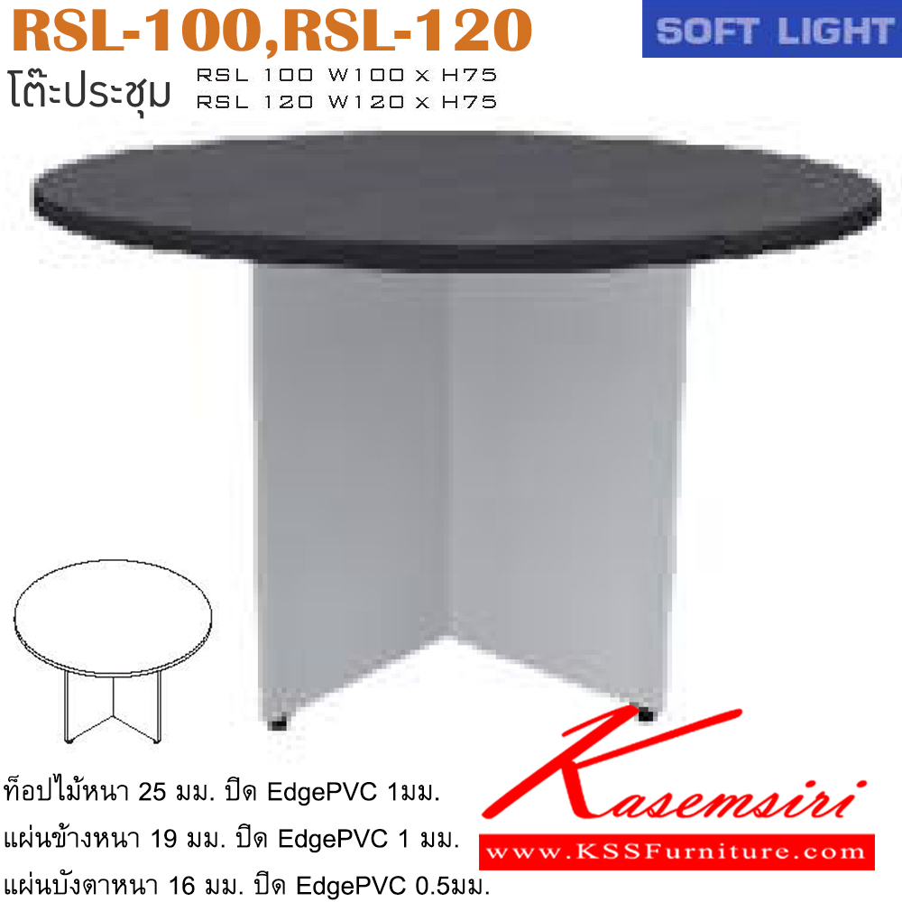 34556416::RSL-100-120::An Itoki melamine round office table. Dimension (WxDxH) cm : 100x100x75/120x120x75. Available in Cherry-Black Melamine Office Tables ITOKI Melamine Office Tables