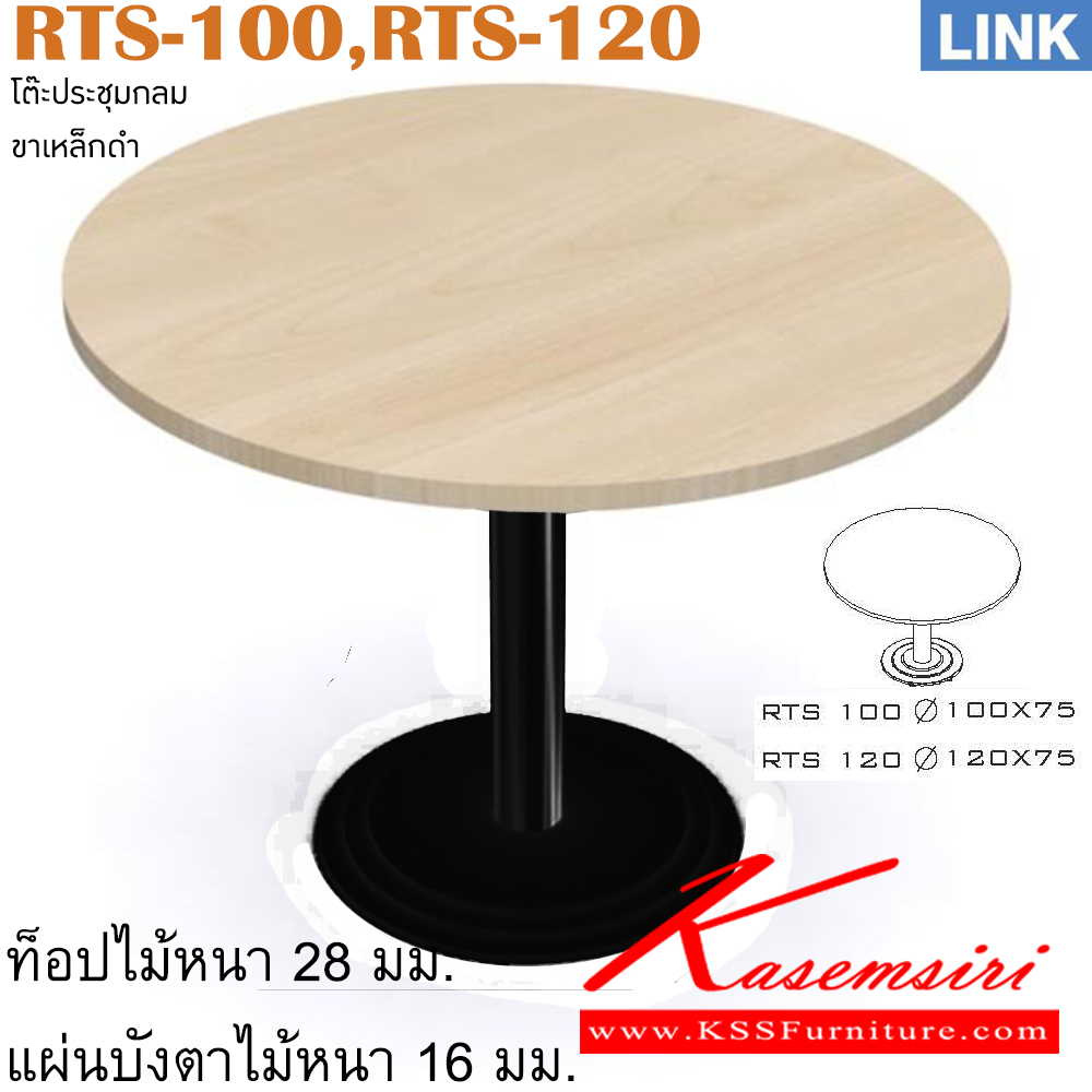 11062::LKS-128L::An Itoki corner board with steel post. Dimension (WxDxH) cm : 120x120x75 Accessories ITOKI Conference Tables
