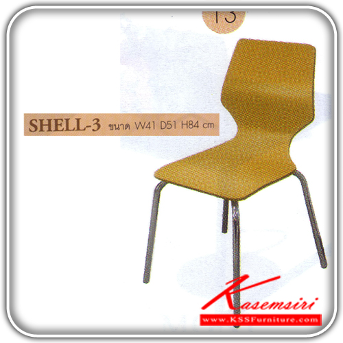 51382665::SHELL-3::An Itoki modern chair with wooden/PVC leather seat and chrome base. Dimension (WxDxH) cm : 41x51x84
