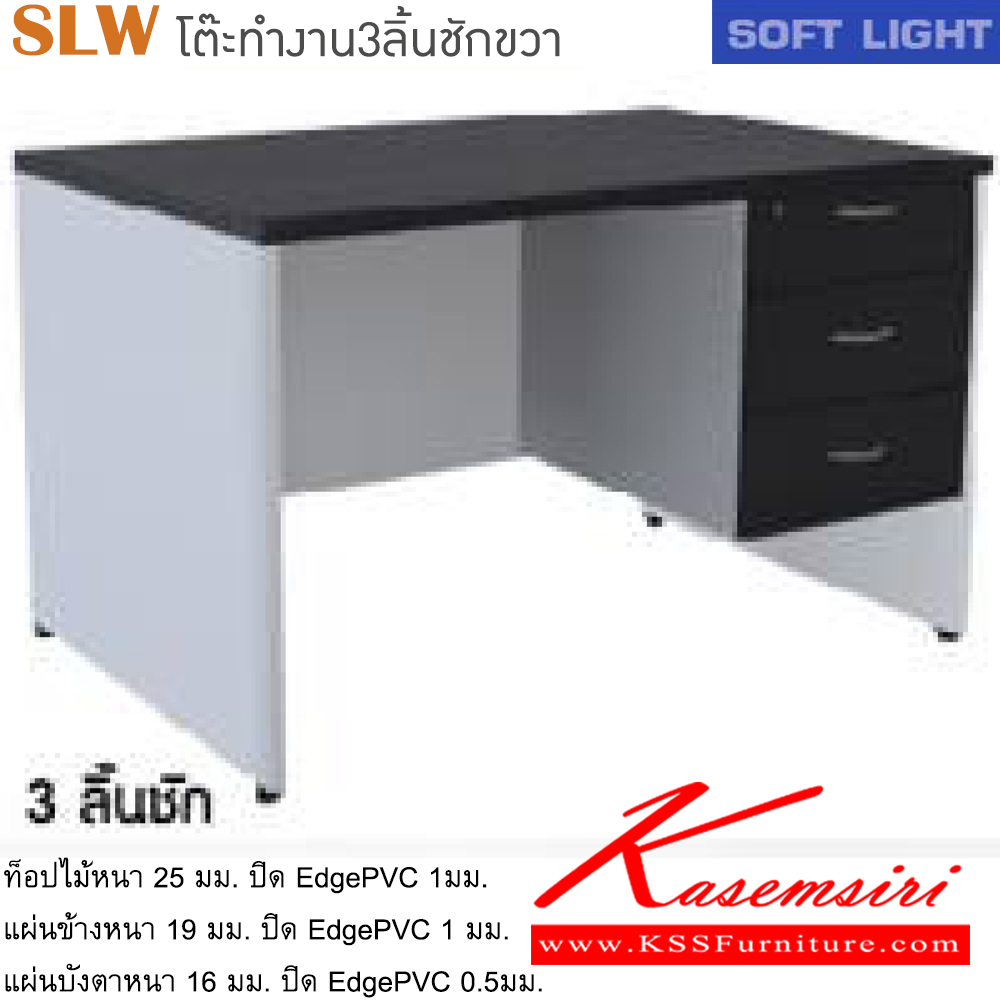 45087::SLW-1203-1303-1503-1603-1803::An Itoki melamine office table with 3 drawers on right. Available in 6 sizes. Available in Cherry-Black ITOKI Melamine Office Tables