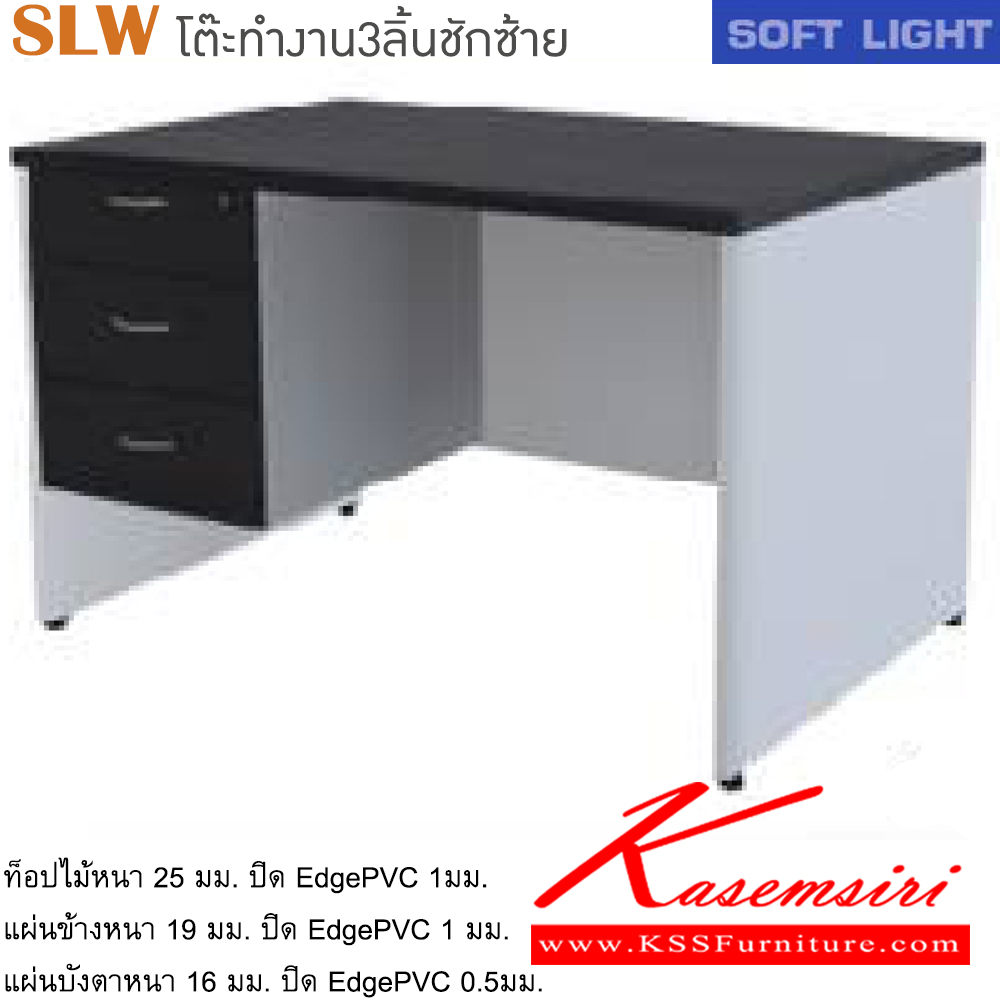 98033::SLW-1230-1330-1530-1630-1830::An Itoki melamine office table with 3 drawers on left. Available in 6 sizes. Available in Cherry-Black