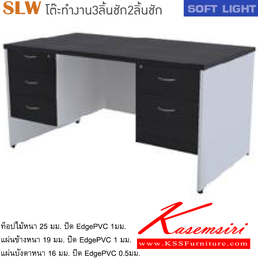 74026::SLW-1532-1632-1832-80::An Itoki melamine office table with 3 drawers on left and 2 drawers on right. Available in 3 sizes. Available in Cherry-Black ITOKI Melamine Office Tables
