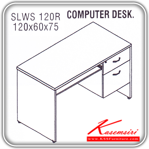 88658893::SLWS-120R::An Itoki on-sale computer table with 2 drawers and keyboard drawer. Dimension (WxDxH) cm : 120x60x75. Available in Cherry and Black