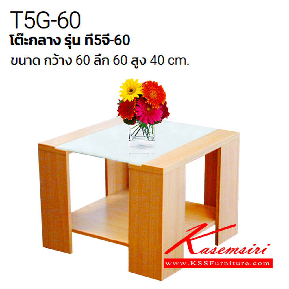 04048::TSG-60::An Itoki sofa table with glass on top. Dimension (WxDxH) cm: 60x60x40