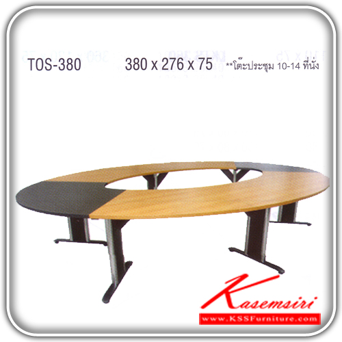 37015::TOS-380::An Itoki conference table for 10-14 persons with steel base. Dimension (WxDxH) cm: 380x276x75