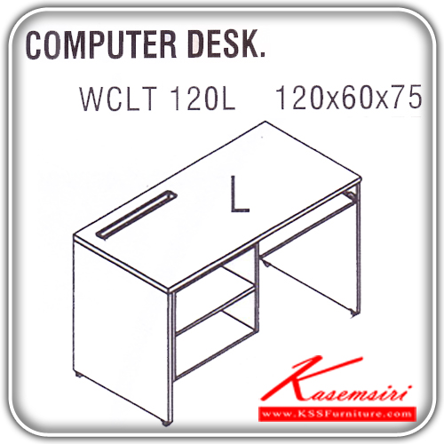 79590875::WCSL-120L::An Itoki on-sale computer table with 2 open shelves and keyboard drawer. Dimension (WxDxH) cm : 120x60x75. Available in Cherry and Black