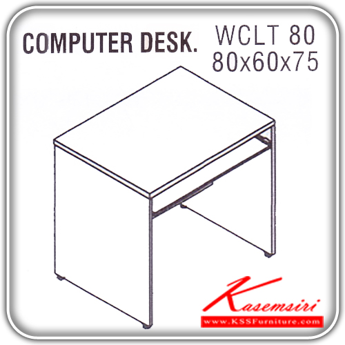 56420880::WCLT-80::โต๊ะคอมพิวเตอร์ รุ่น LIGHT มีที่วางคีย์บอร์ด สีเชอร์รี่/ดำ ขนาด ก800xล600xส750 มม. โต๊ะคอมราคาพิเศษ ITOKI