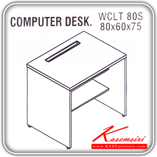 56420880::WCLT-80S::An Itoki on-sale computer table. Dimension (WxDxH) cm : 80x60x75. Available in Cherry-Black
