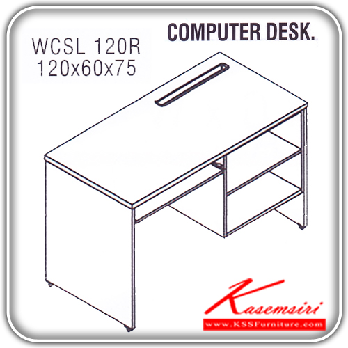 79590875::WCSL-120R::An Itoki on-sale computer table with 2 open shelves and keyboard drawer. Dimension (WxDxH) cm : 120x60x75. Available in Cherry and Black