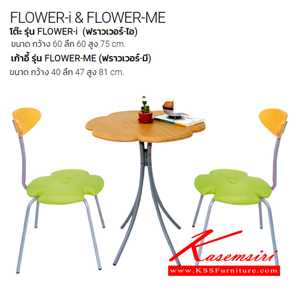 19017::FLOWER-I-FLOWER-ME::An Itoki dining set, including a dining table. Dimension (WxDxH) cm: 60x60x75. 2 chairs with PVC leather/cotton seat. Dimension (WxDxH) cm: 40x47x81