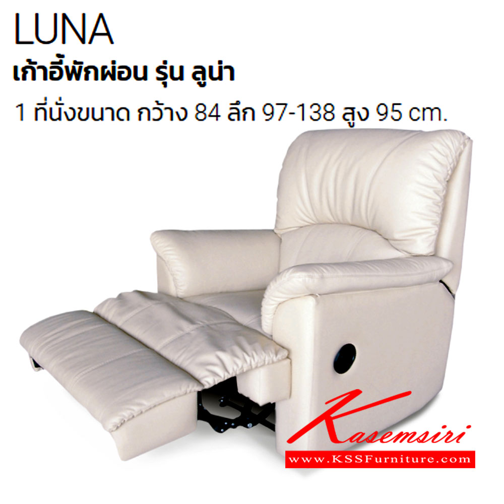 43056::LUNA::An Itoki armchair with PVC leather/genuine leather seat. Dimension (WxDxH) cm : 84x97-138x95