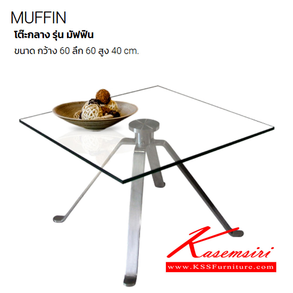 47042::MUFFIN::An Itoki sofa table with square glass on top and stainless steel base. Dimension (WxDxH) cm: 60x60x42