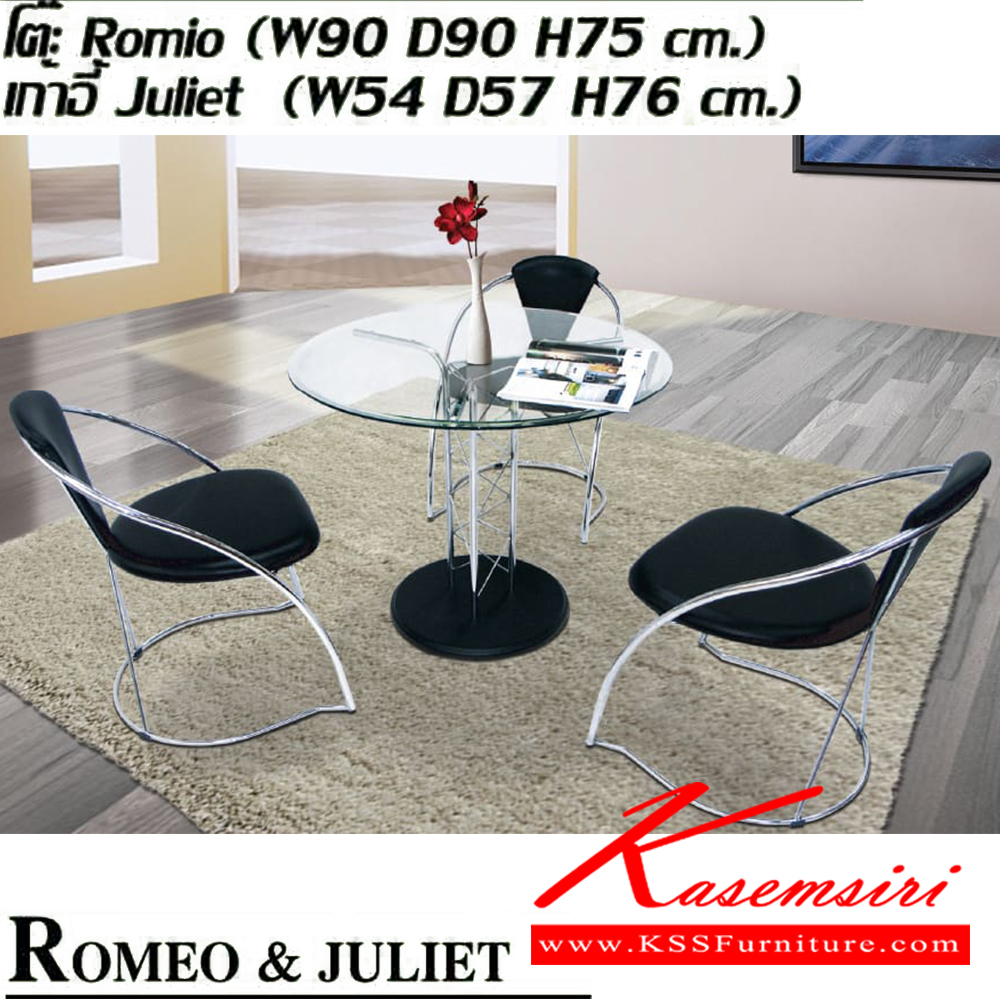 40040::ROMEO-JULIET::An Itoki dining set, including a dining table with glass on top. Dimension (WxDxH) cm: 90x90x75. 3 chairs with chrome base. Dimension (WxDxH) cm: 54x57x76
