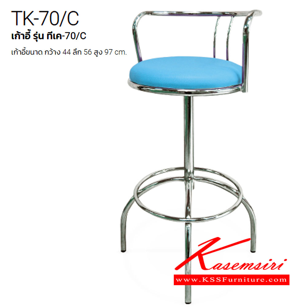 91091::TK-70-C::An Itoki bar stool with PVC leather/cotton seat and chrome base. Dimension (WxDxH) cm : 44x56x97