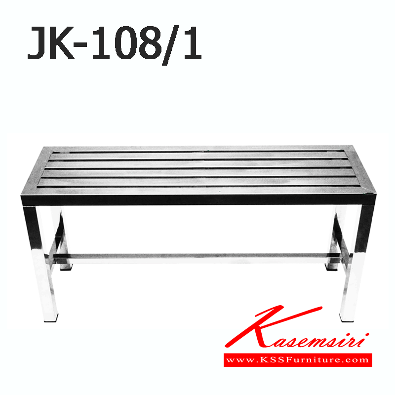 89005::JK-108-1::เก้าอี้ยาวท่อเหลี่ยม ขนาด 30x100x48 ซม. ที่นั่ง10x40มม. ขาท่อ38x38มม. เก้าอี้สแตนเลส เจเค