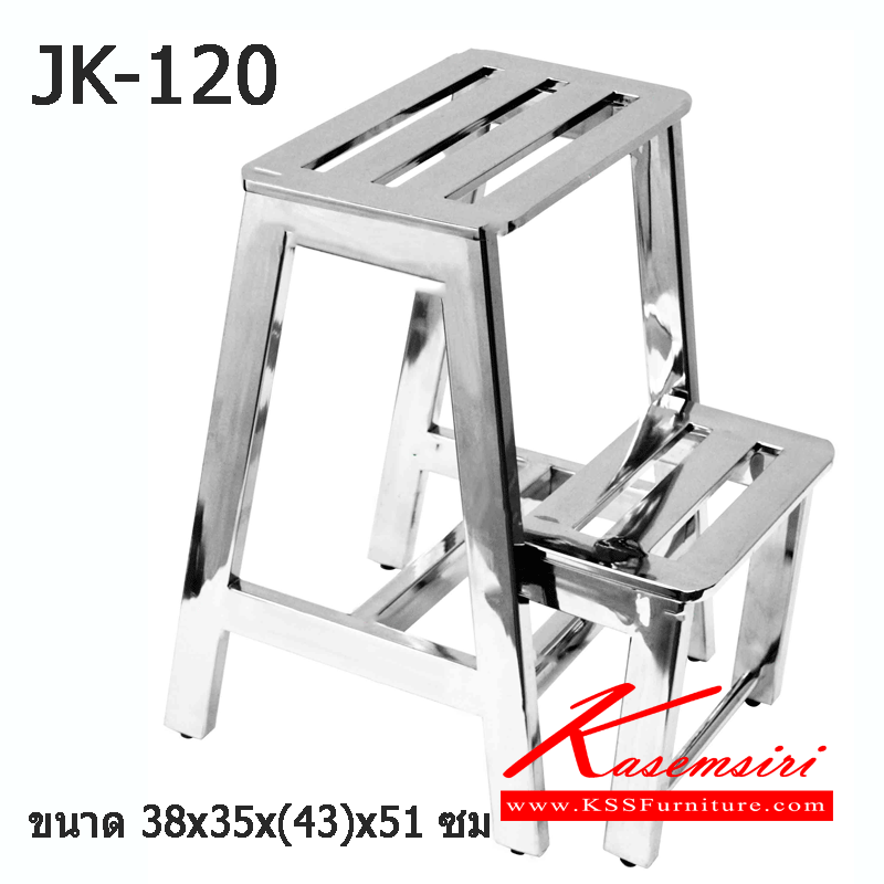 07001::JK-120::A JK stainless steel chair. Dimension (WxDxH) cm : 38x35x43-51