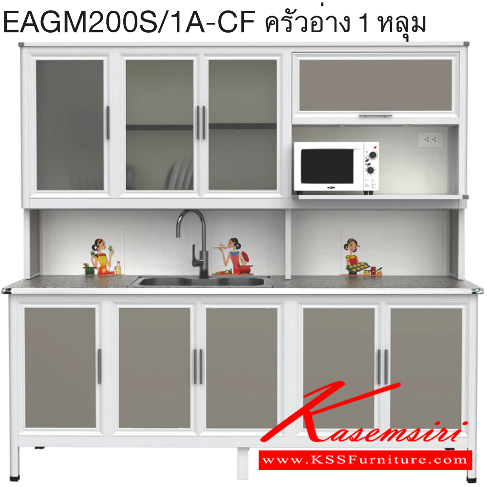 71092::EAGM200S/1A(ท็อปเข้าขอบ)::ตู้ครัวอ่าง1หลุม 2.00 เมตร เพิ่มช่องไมโครเวฟ ท็อปหินแกรนิตแท้ ท็อปเข้าขอบ รุ่น EXIT โครงสร้างอลูมิเนียมล้วนทั้งใบ เลือกสีโครงและสีเฟรมได้ เลือกสีหน้าบานอลูมิเนียมคอมโพสิตได้ เลือกลายกระเบื้องได้ เลือกหน้าบานได้4แบบ ครัวไทย ตู้ครัวสูง อลูมิเนียม