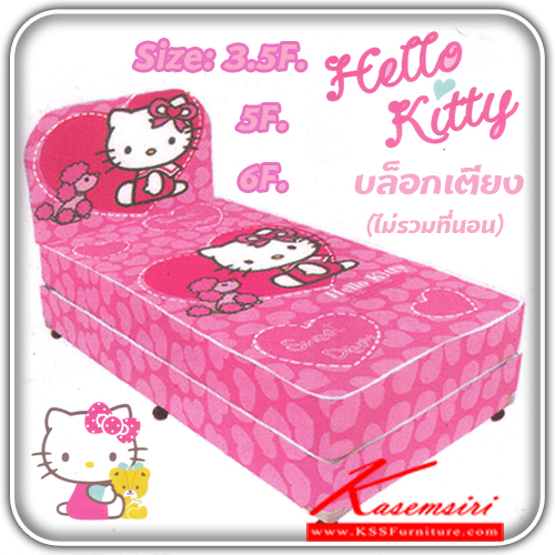 141046012::KT-MT-01::บล็อกเตียงคิตตี้(ไม่รวมที่นอน) มี3.5ฟุต สีชมพู บล็อกเตียง KITTY
