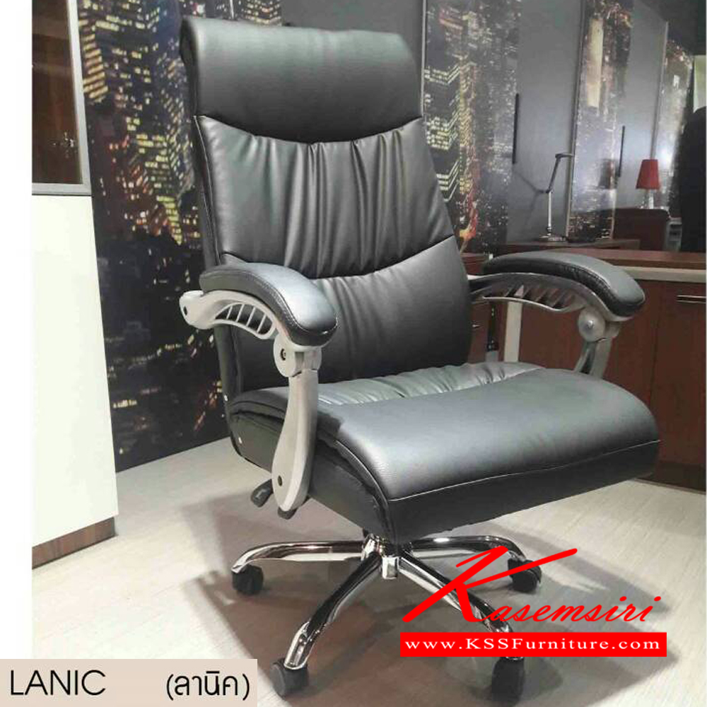 74550025::LANIC::LANIC (ลานิค) เก้าอี้ทำงาน ขนาด ก650xล755xส1070-1170มม. เก้าอี้สำนักงาน เบสช้อยส์ เก้าอี้สำนักงาน เบสช้อยส์