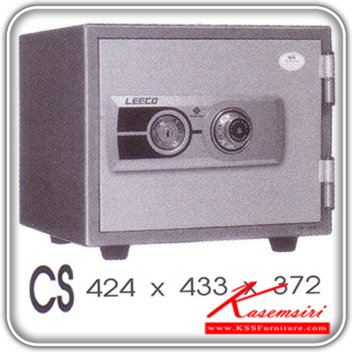 10784859::CS::A Leeco safe with TIS standard. Dimension (WxDxH) cm : 42.4x42.9x37.2. Weight 45 kg