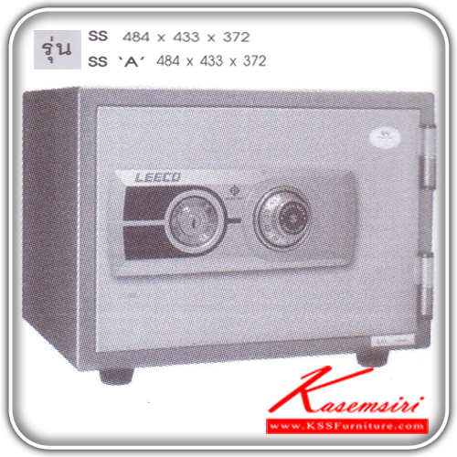 12918039::SS-A::A Leeco safe with TIS standard and alarm. Dimension (WxDxH) cm : 48.4x42.9x37.2. Weight 53 kg