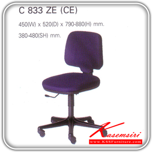 15082::C-833-ZE-CE::A Lucky office chair with high backrest and double wheel casters. Dimension (WxDxH) cm : 45x52x79-88/45x52x79-88