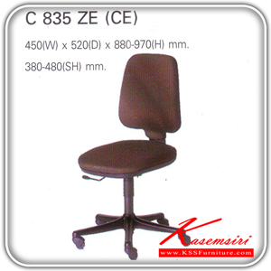 89066::C-835-ZE-CE::A Lucky office chair with high backrest and double wheel casters. Dimension (WxDxH) cm : 45x52x88-97