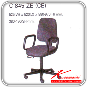 28096::C-845-ZE-CE::A Lucky office chair with high backrest, armrest and double wheel casters. Dimension (WxDxH) cm : 52.5x52x88-97