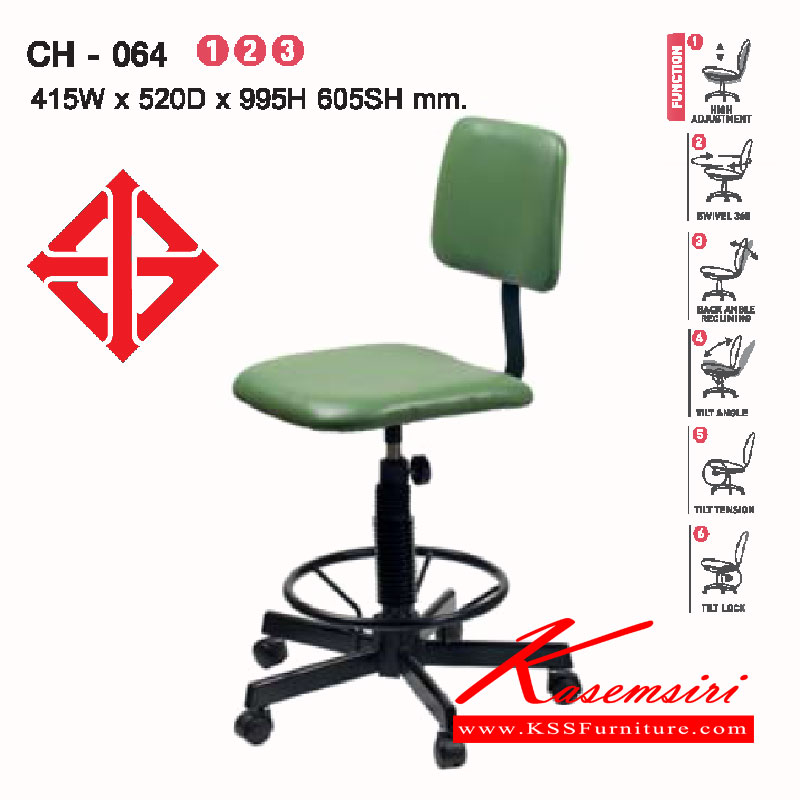 98016::CH-064::เก้าอี้เขียนแบบ รุ่นCH-064 ขนาด ก415xล520xส980(610) มม.หุ้มผ้า2แบบ(ผ้าหนัง,ผ้าปุย) เก้าอี้เอนกประสงค์ LUCKY