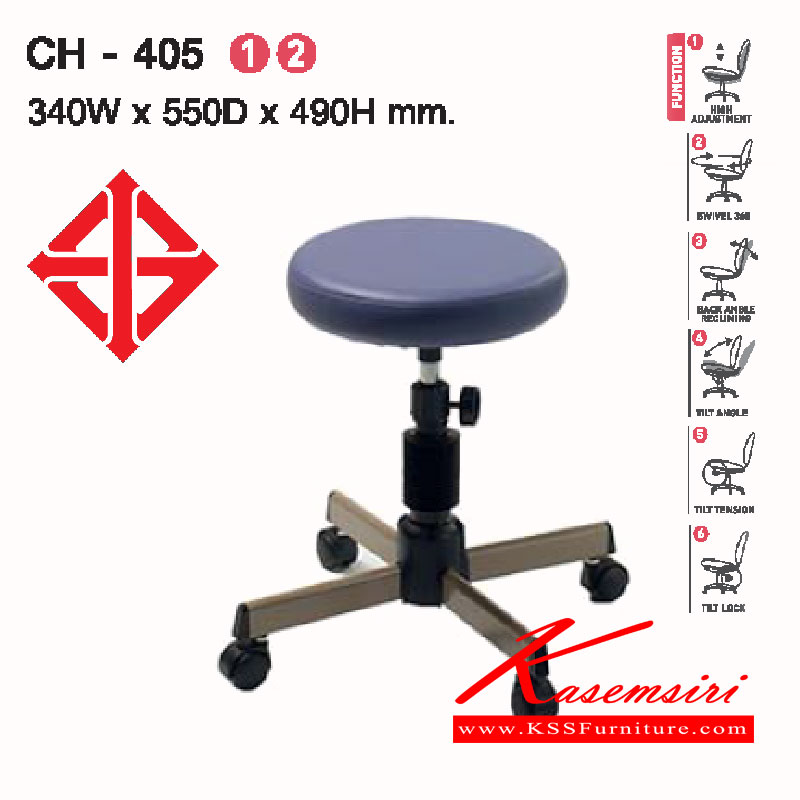 20034::CH-405::A Lucky stool with height adjustable and PVC leather/wool fabric seat. Dimension (WxDxH) cm : 34.3x55x49