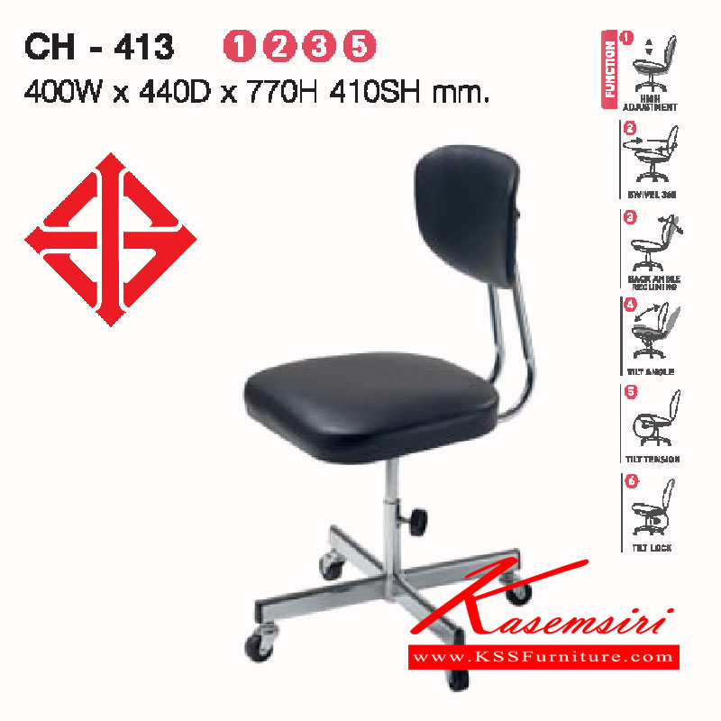 38054::CH-413-414::A Lucky office chair with chrome plated frame/painted base, height adjustable and PVC leather/wool fabric seat. Dimension (WxDxH) cm : 40x44x77 LUCKY Office Chairs