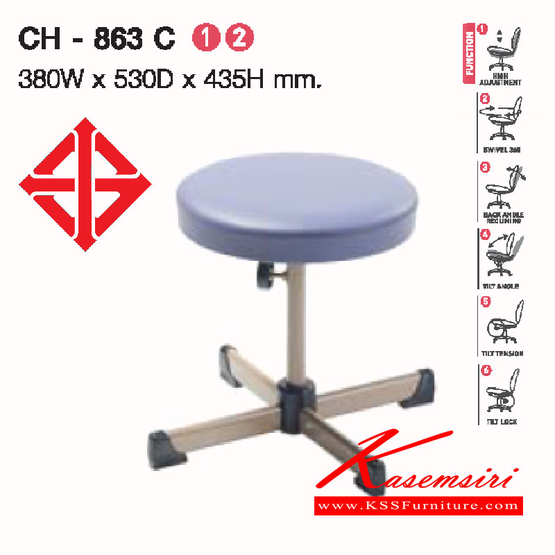 13063::CH-863-C::A Lucky stool with height adjustable and PVC leather/wool fabric seat. Dimension (WxDxH) cm : 38x53x43.5