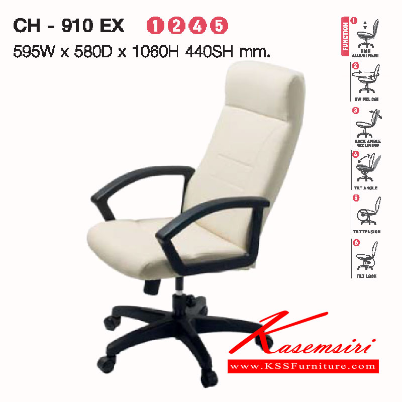 24024::CH-910-EX::A Lucky executive chair with height adjustable and PVC leather/wool fabric seat. Dimension (WxDxH) cm : 59.5x65.5x106